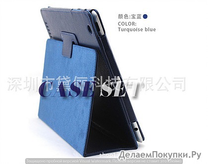  Leather cover solid ipad 2/3/4 