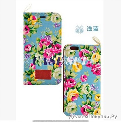 "  Flower Apple iphone 5/5S  "