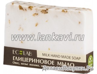   "MILK SOAP", 130 