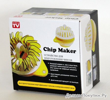    ,  Chip Maker ( )