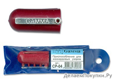 "Gamma"    CP-04