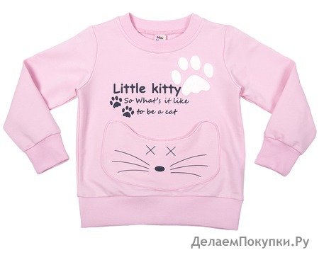  "Little Kitty"