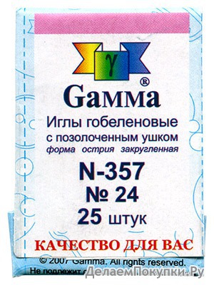  "Gamma"  24 N-357 (25 )