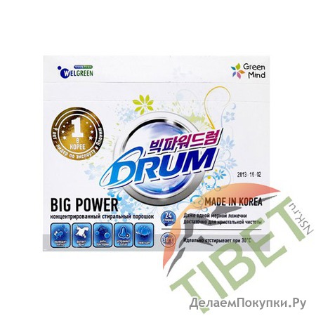    Big Power Drum, 1 