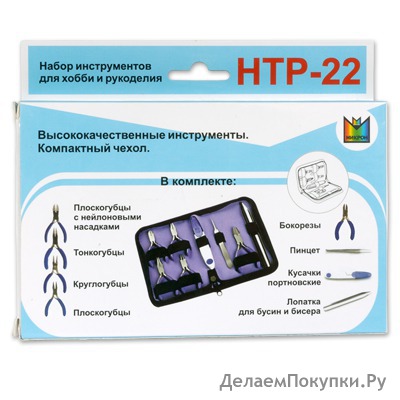 "Micron"       HTP-22