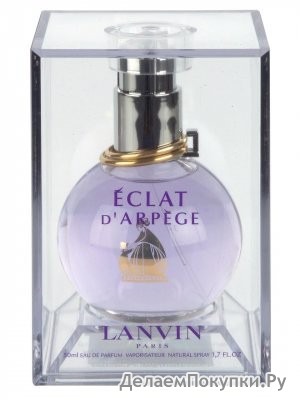 LANVIN ECLAT d ARPEGE lady 50ml edp