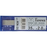  GAMMA 5- .   KN-35  d 2.0  35 