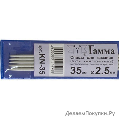  GAMMA 5- .   KN-35  d 2.5  35 