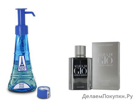 RENI 266   ARMANI AQUA DI GIO (100) MEN