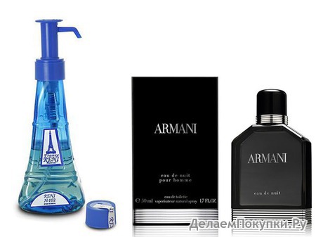 RENI 296   G.ARMANI EAU DE NUIT (100) MEN