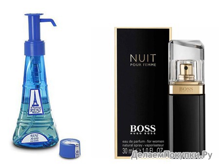 RENI 386   HUGO BOSS NUIT POUR FEMME (100)