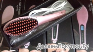  - FAST HAIR STRAIGHTENER