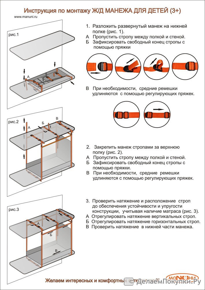 Матрас ржд