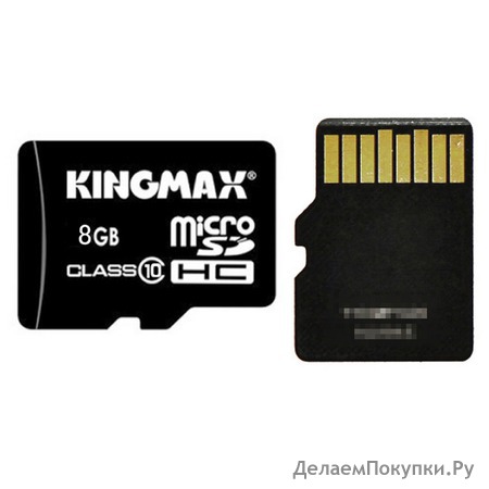 Kingmax microSD 8GB High-Capacity (Class 10)