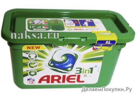  ARIEL 3 in 1  , 12 