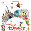 The Disney Book Hardcover  October 6, 2015