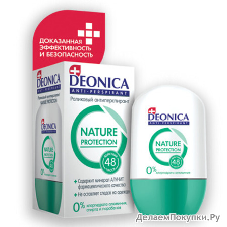  Deonica "Nature Protection" 45  ()