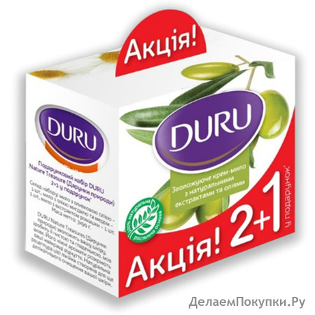   Duru Nature`s Treasures 2+1