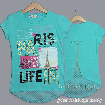  "Paris Life", 3  :F387