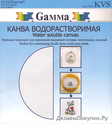 KVS "Gamma"  100 %  19.522 