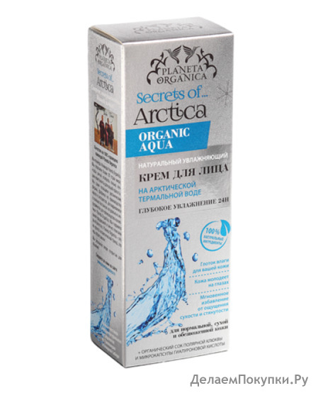     " " Secrets of Arctica