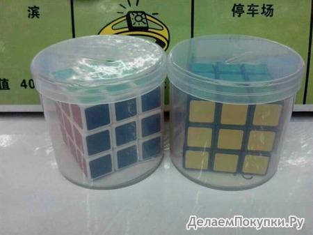  Magic cube