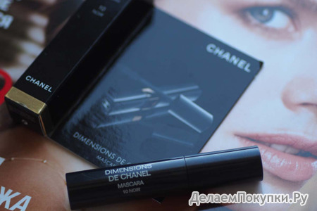 Chanel Dimensions 10 noir   1,5g