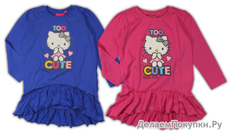  Hello Kitty : 52 02 2096