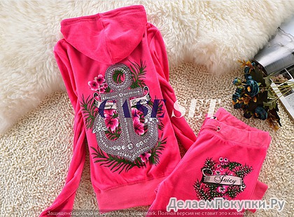  Juicy Couture 3230