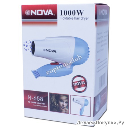    Nova N-658 1000, 2 