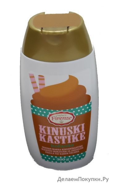    Firenze KINUSKI KASTIKE kolasas, 300 