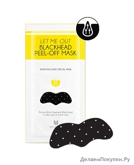        Let Me Out Blackhead Peel-Off Mask