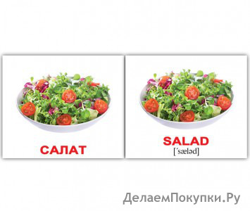   -. "Food/" (8,00 .*10,00 ) 40 ./ 2- 