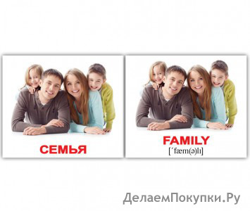   -. "Family/" (8,00 .*10,00 ) 40 ./ 2-   