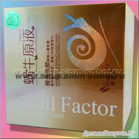       Snail Factor