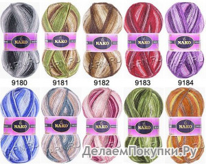 . MOHAIR DELICATE MATIK - NAKO