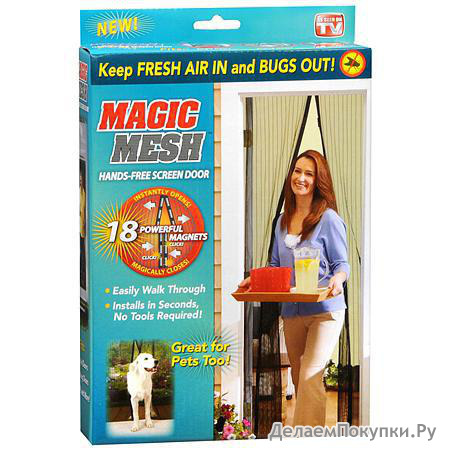   Magic Mesh