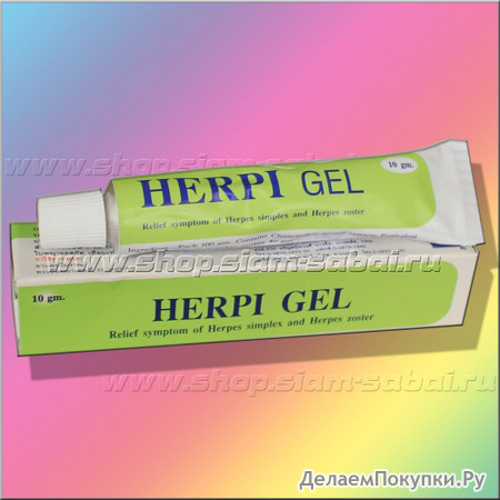    Herpi Gel