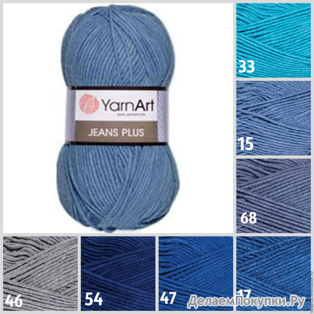 Yarnart Jeans plus 15