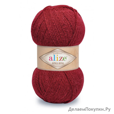 Alize Alpaca Royal