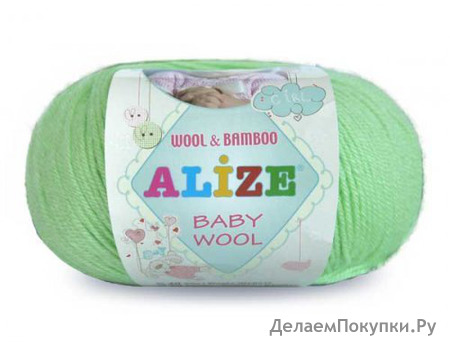 Alize Baby Wool