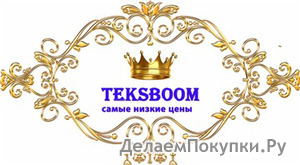 ! TEKSBOOM -  , ,    . , ,   .