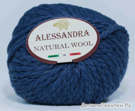 NATURAL WOOL - ALESSANDRA