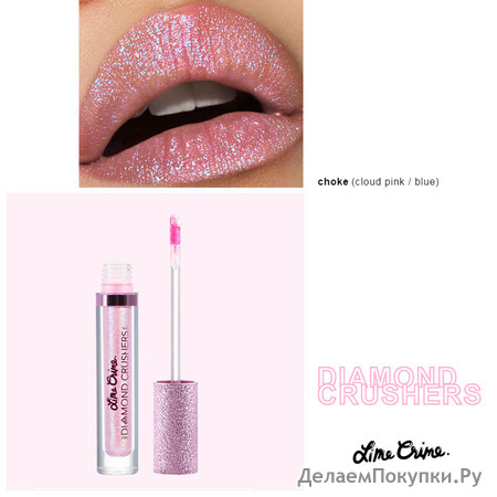   Lime Crime Diamond Crusher, . 56388