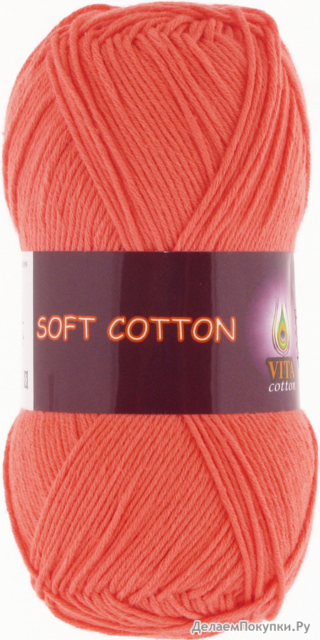   (Soft Cotton) VITA cotton