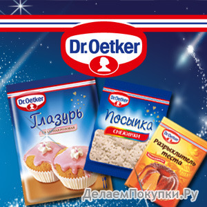   "   Dr. Oetker"