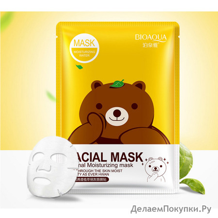  Bioaqua Collagen Mask       a. 58428