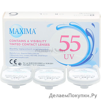 Maxima 55 UV