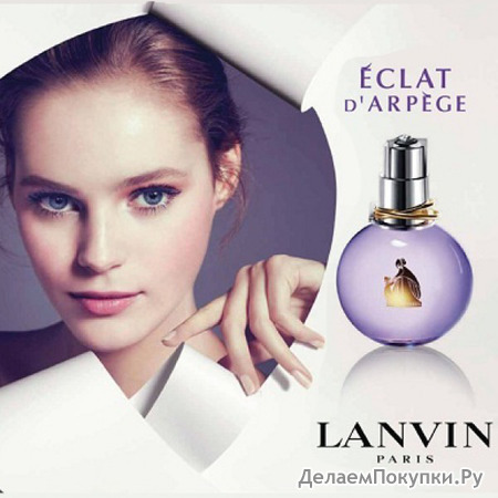 ECLAT D'ARPEGE by Lanvin type