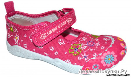  SUPER GEAR A9230 fuxia